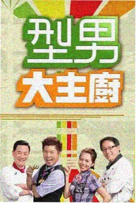超清画质专区